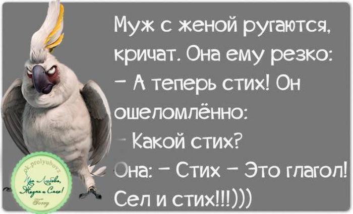 Смешные картинки Приколы ржачные с надписями про жизнь со 