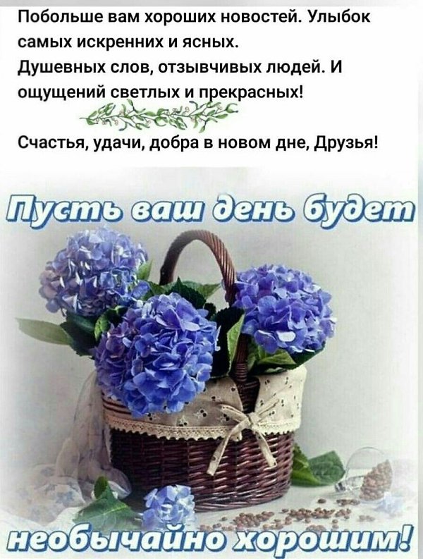 НАДЮША*** 