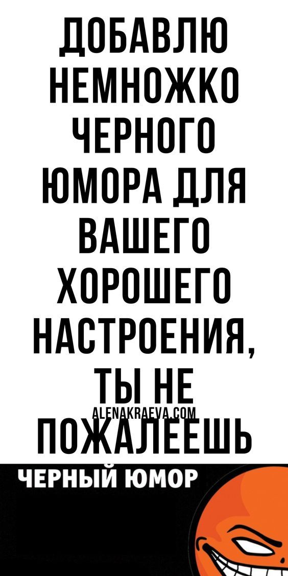 Давайте Делать Вид Что Этого Никогда Не 