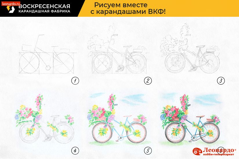 Как рисовать мальчика на велосипеде 