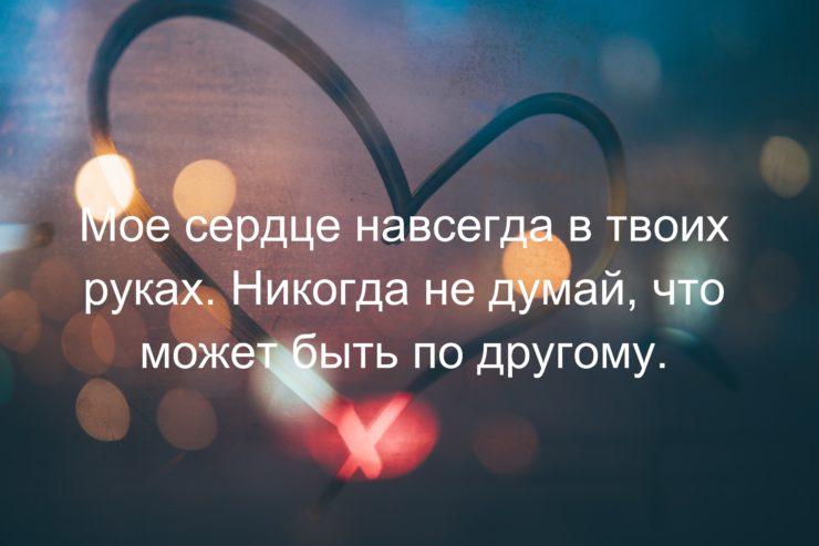 Музыкальная открытка о любви Живые 