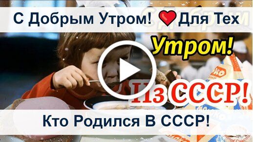 Смешные картинки Доброе утро товарищи 