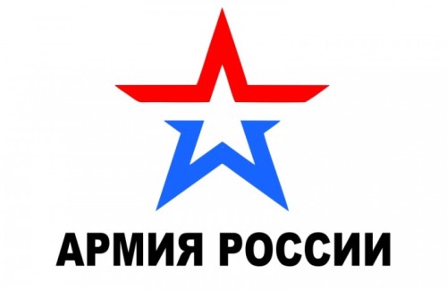 Бренд платформа для Армия России