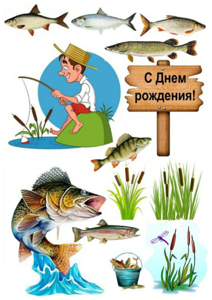 🐟Красивые поздравления и пожелания с 