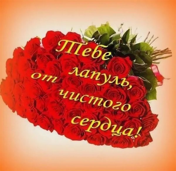 Самой Красивой Женщине эти цветы! 💌🌹🌹🌹