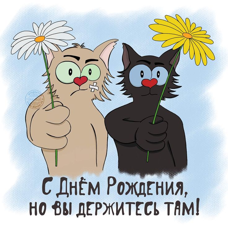 Коллеге в День Рождения! 🌹 Шикарное 