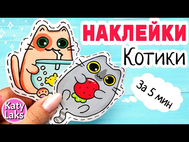 Новогодние наклейки/милые рисунки для срисовки/ 