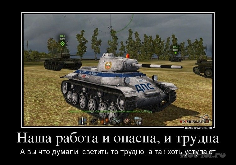 ТАНКИ Приколы, смешные МОМЕНТЫ в World of Tanks №169