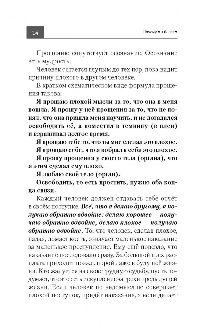 Ребёнок плохо запоминает и часто болеет ❓❓❓ Это может 