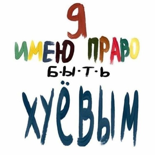 Подушка «Надоело мыть посуду коту 