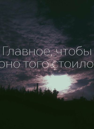 Цитаты о любви 3090 цитат 