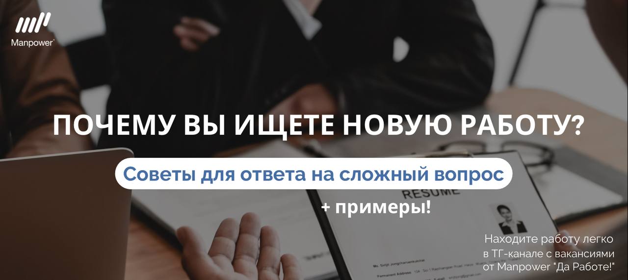 Что делать, если вам разонравилась работа?