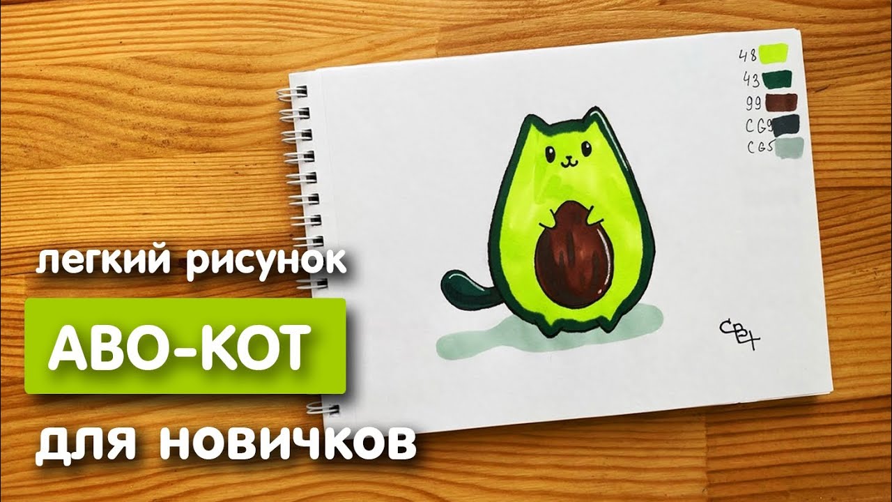 Как нарисовать кофе латте и пирожные 