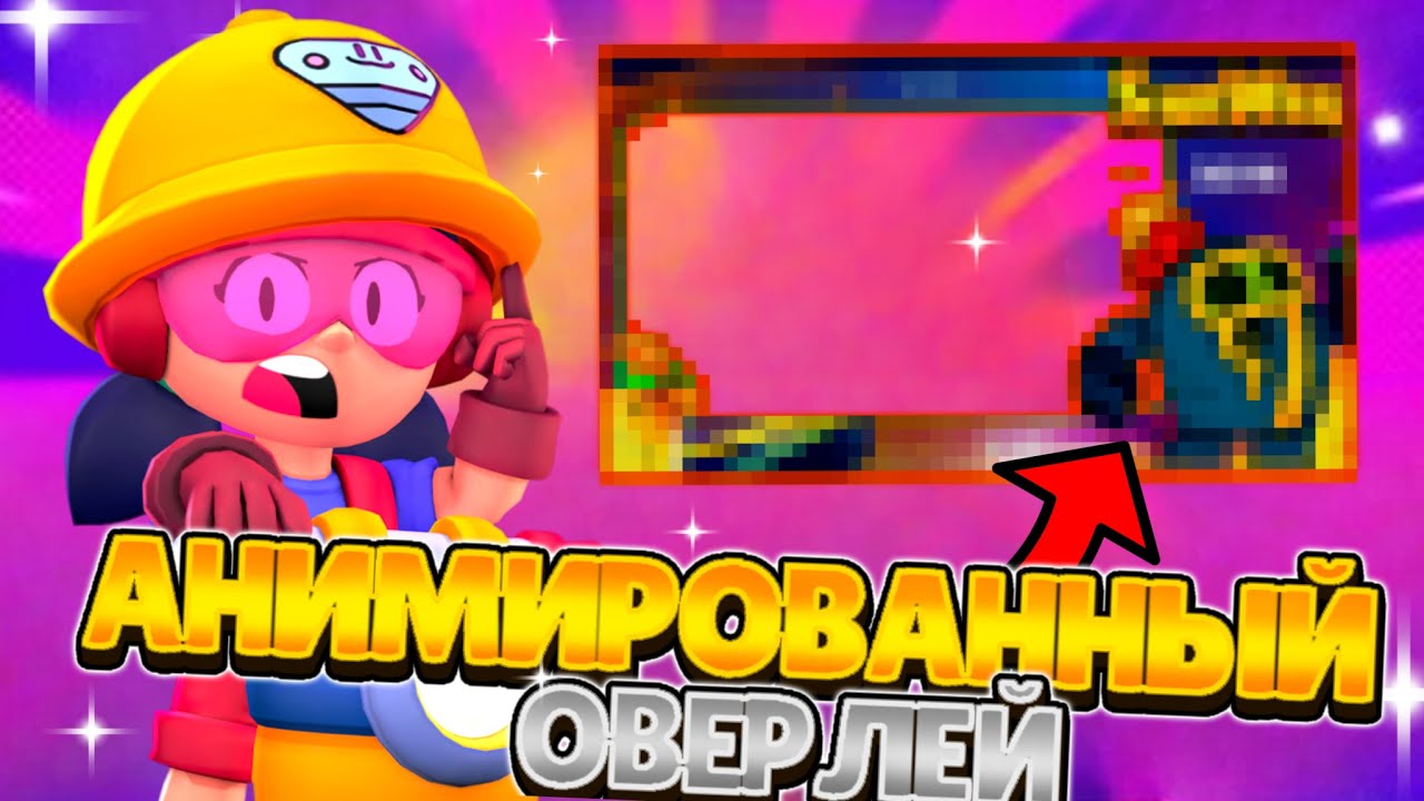 🔥 ЦЕНЫ СКИНОВ В ОБНОВЕ BRAWL STARS 