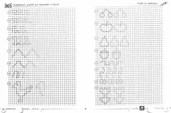 Магнит 55*55 Черно-белая клетка Black and white squares 