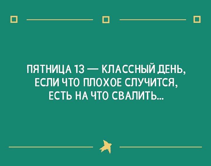 Прикольная картинка с добрым утром на пятницу