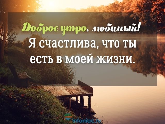 Красивые картинки С добрым утром зимние 