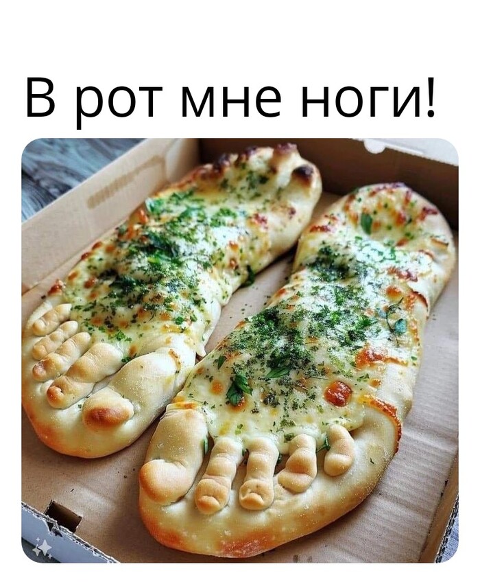 Итальянская кухня и Картинка с текстом