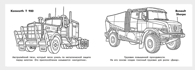 Машина для рисования на кофе