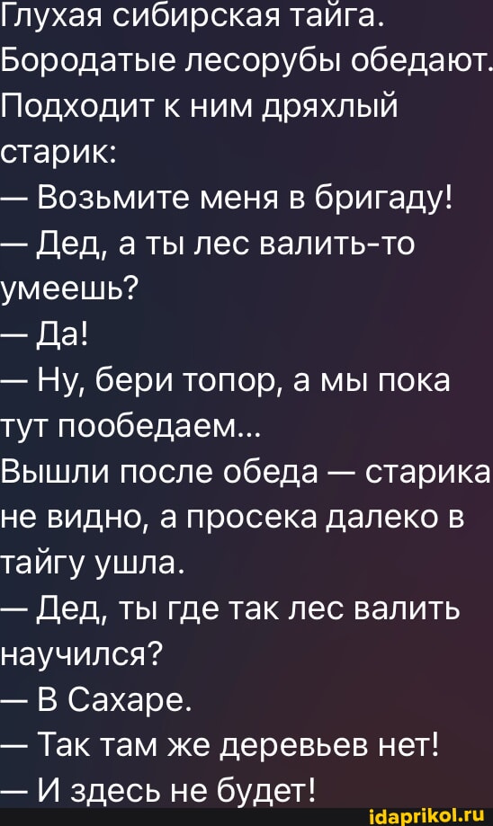 УЛЫБНИСЬ!, Архив номеров / № 2 413, ФевралЬ 2015 г 