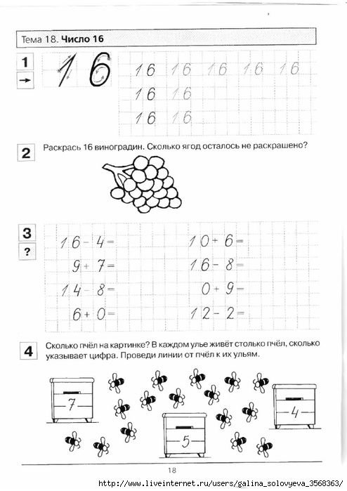 красивая цифра 15 на прозрачном фоне 28 