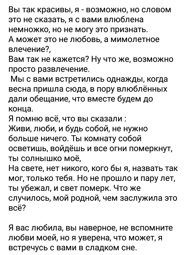 Стихотворение на НГ 