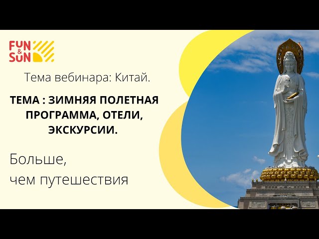 Презентация по Всеобщей истории на тему