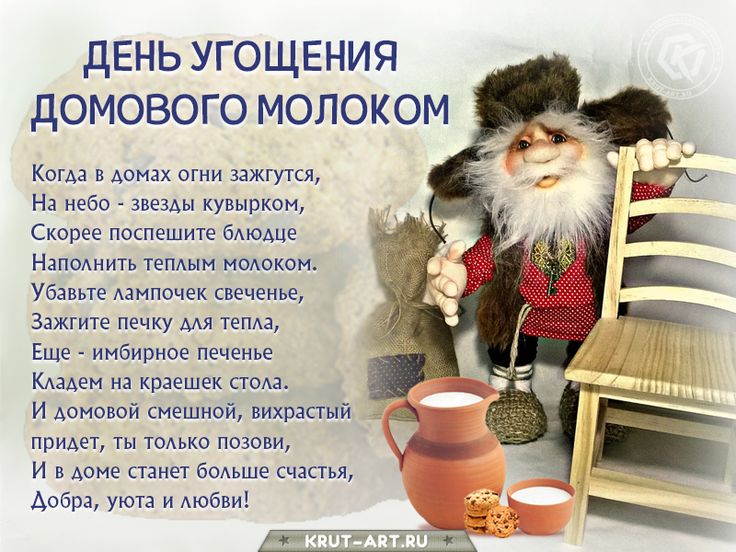 10 февраля