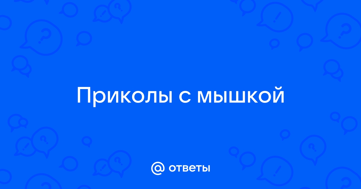 3D стикеры на телефон милые Мышки AniKoya купить по цене 216 