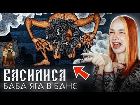 Бабы в бане