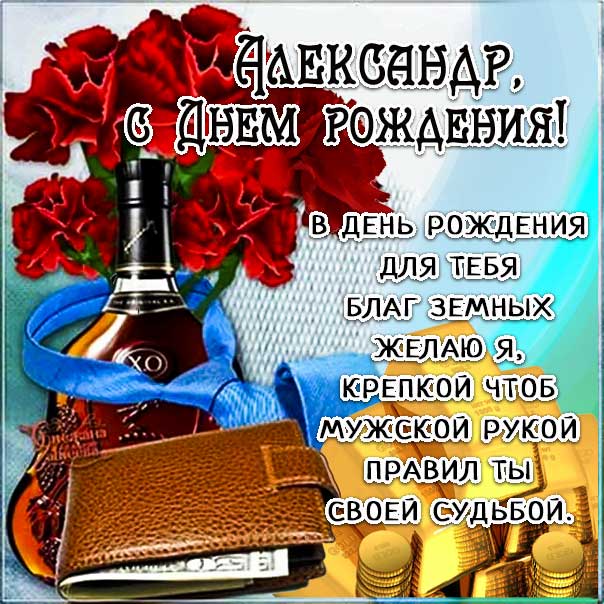 Компания 