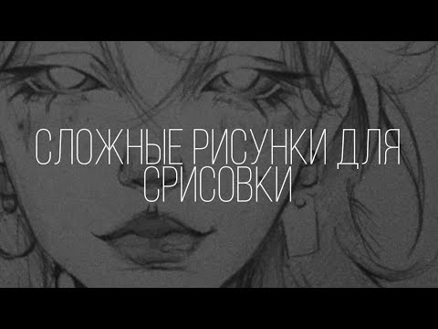 Разные рисунки по клеточкам! Легкие и сложные картинки 