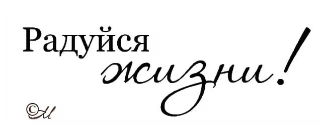 200 надписей «С днем рождения!»