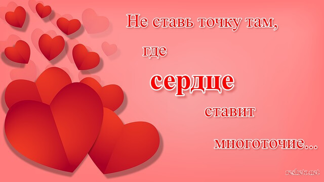 Анимированная открытка LOVE самые 