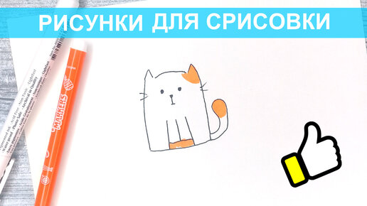 Скетчбук Sketch & Art для рисования А5 