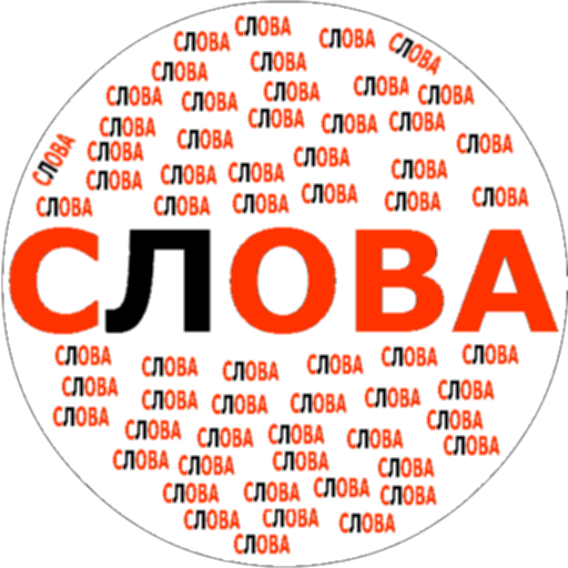 Строение слова подорожник