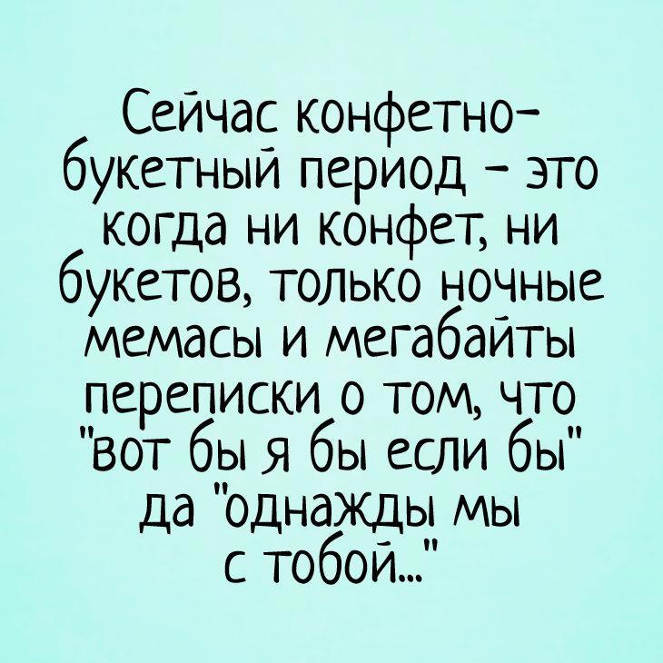 👪С Днем Семьи, Любви и Верности! Прикольное поздравление с 