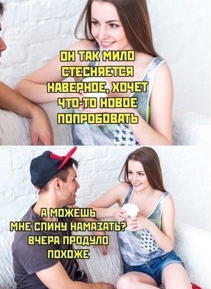 Прикольные штуки для девушек