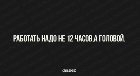 Я Сейчас На Работе Прикол 