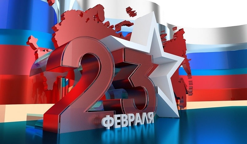 Открытки для пап к 23 февраля, страница 3