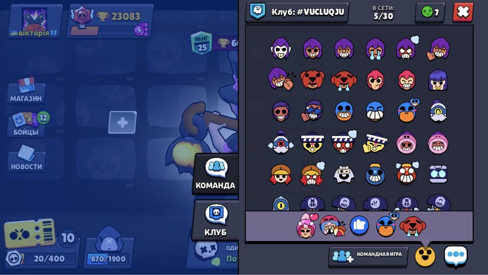 Brawl Stars akční Brawl Stars 1 