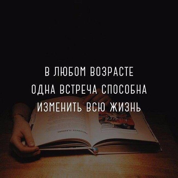 65 красивых слов о любви на расстоянии 