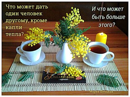 🌹Хорошему человеку,от всей души🌹 