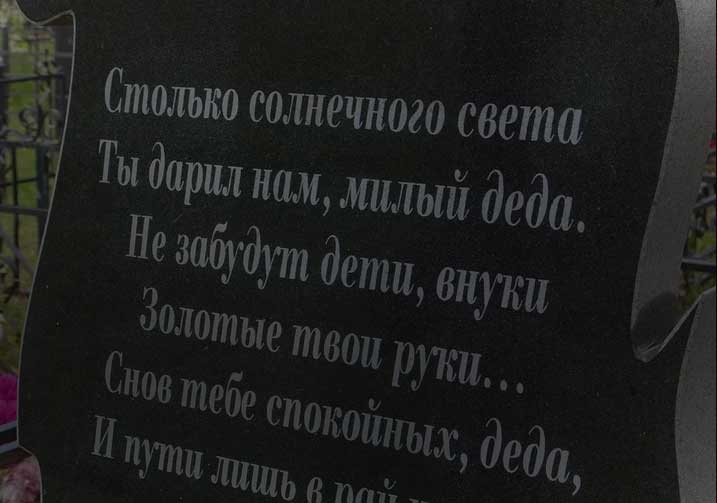 Посвящается, памяти всем ушедшим бабушкам