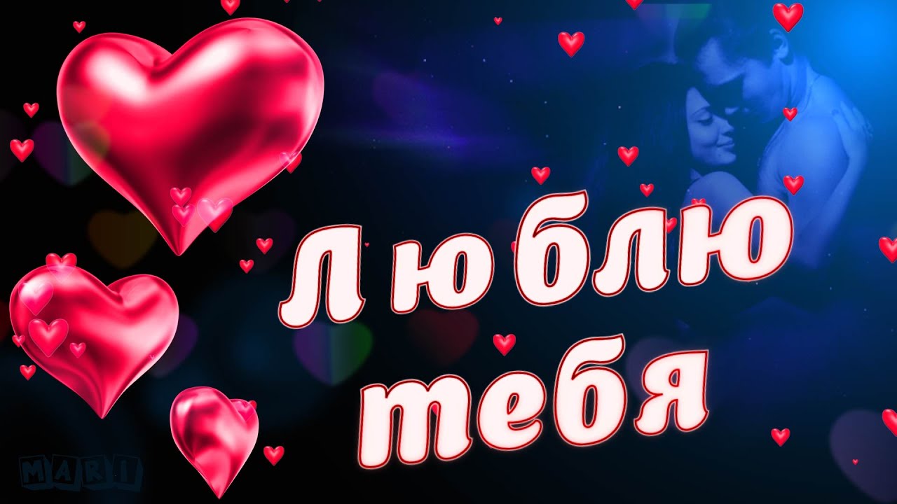 10 проблем и 10 заповедей любви