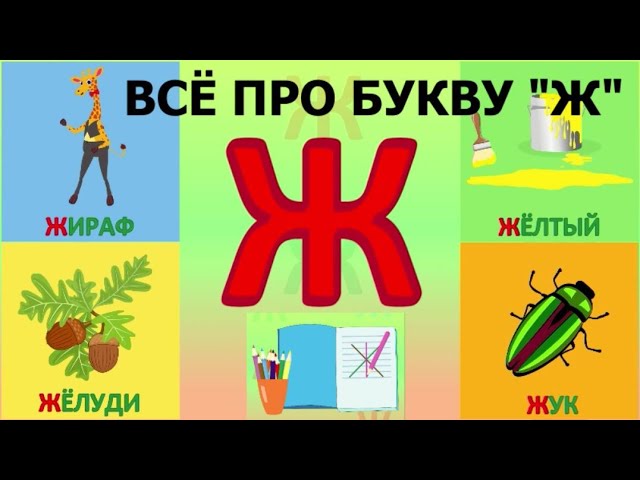 Магнит на авто Буква Ж Голубая 