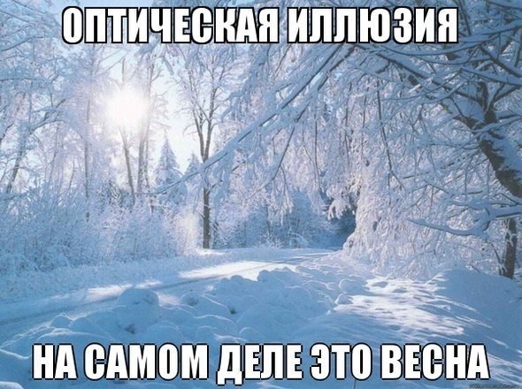 15 стихов о начале весны