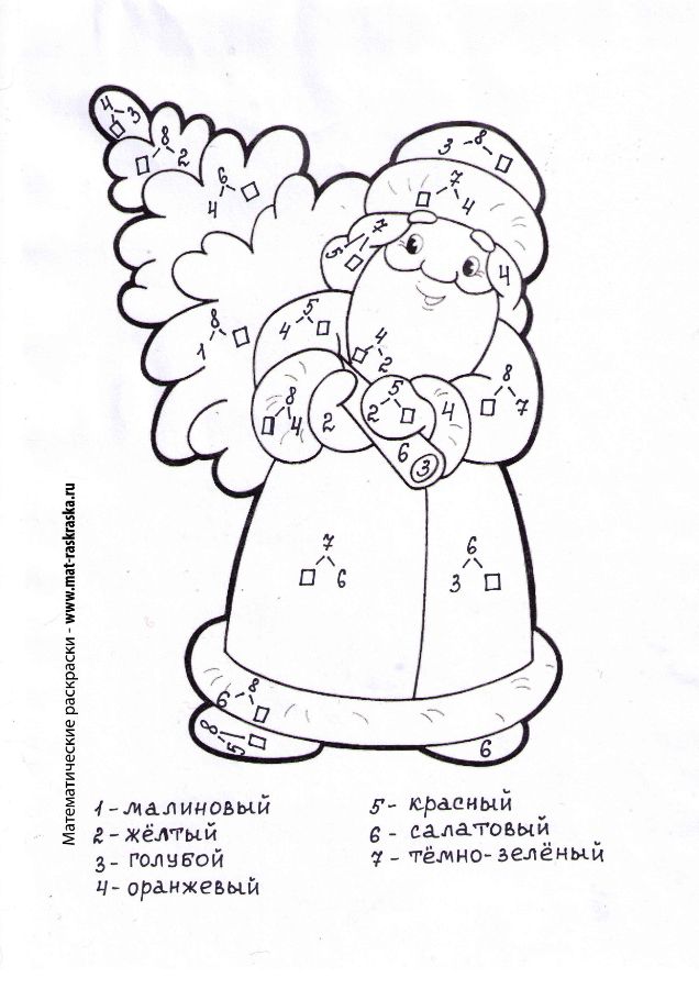 Примеры по математике 1 класс