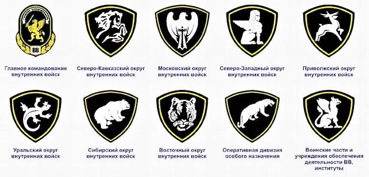 Купить знак ВВ МВД СССР