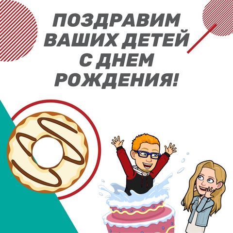 Открытки для мальчика на 11 лет